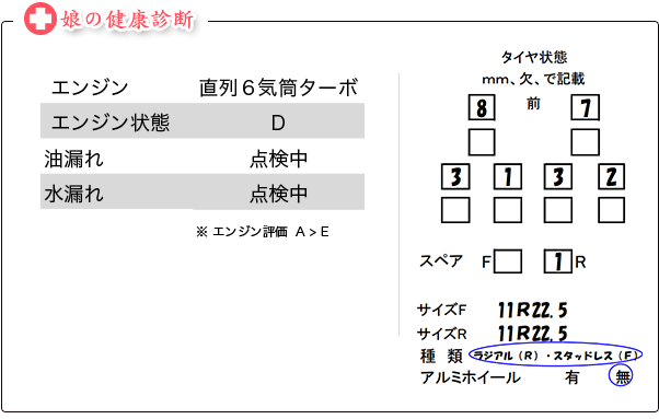 kenkou_hiradai_160503