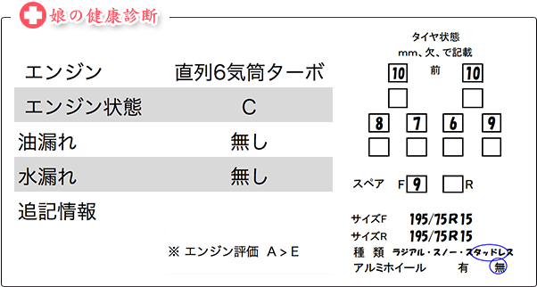 kenkou_2def