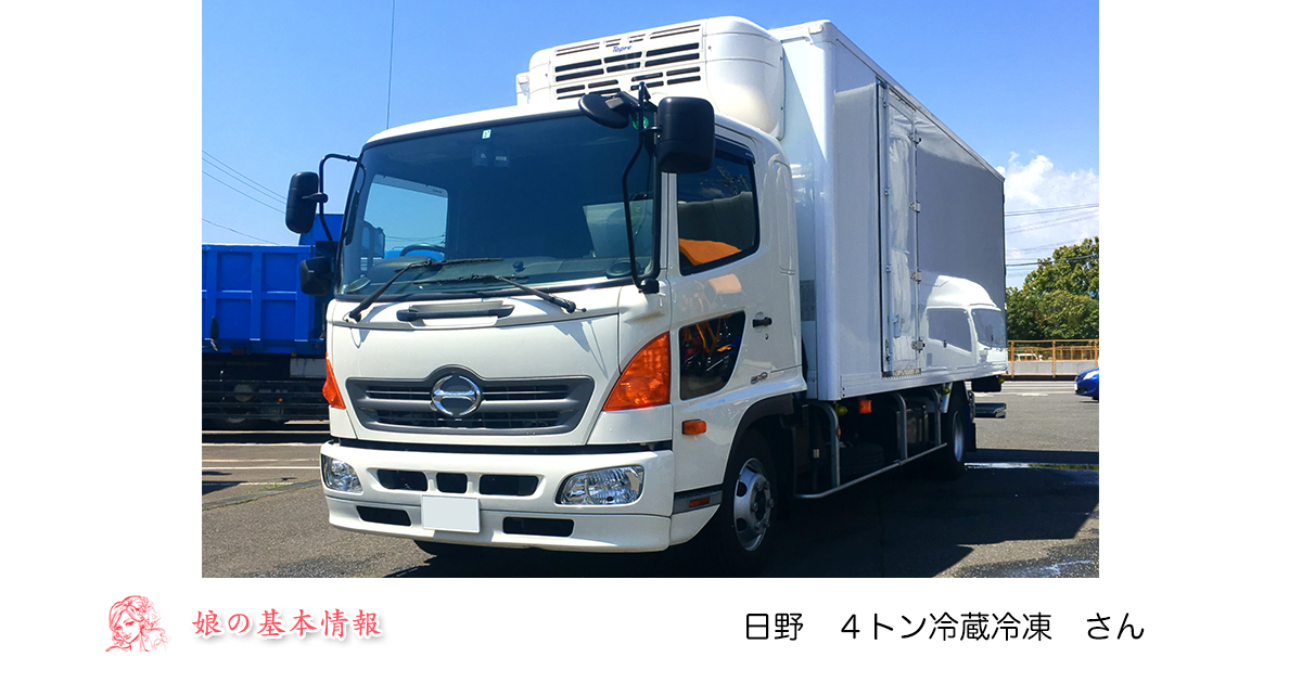 先駆け！ レンジャー男塾でスタンバイOK!? 冷え冷えの冷凍車で夏色