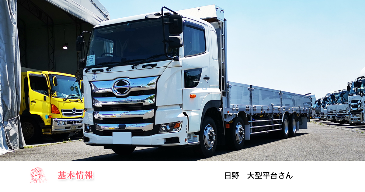 【送料無料/即納】  新車で原点回帰な夏!? 低床4軸平台が、まぶしく見える季節の タイヤ・ホイール