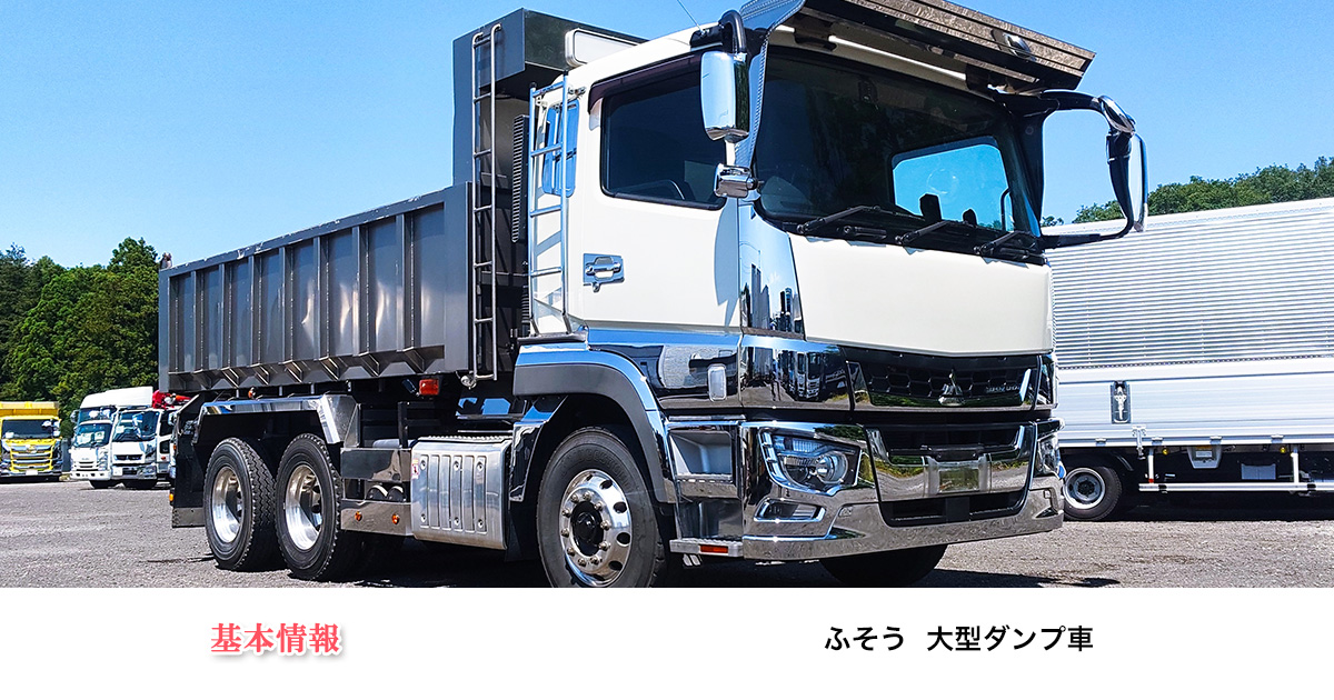 （週末限定値下げ）ムネトラ模型　〜深箱ダンプ仕様〜 fb_og_img2-1.jpg